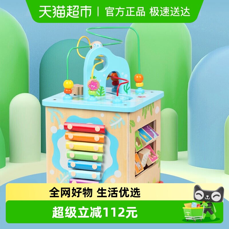 Hape早教启蒙绕珠奇趣游戏盒多面体儿童玩具多功能百宝箱木制积木