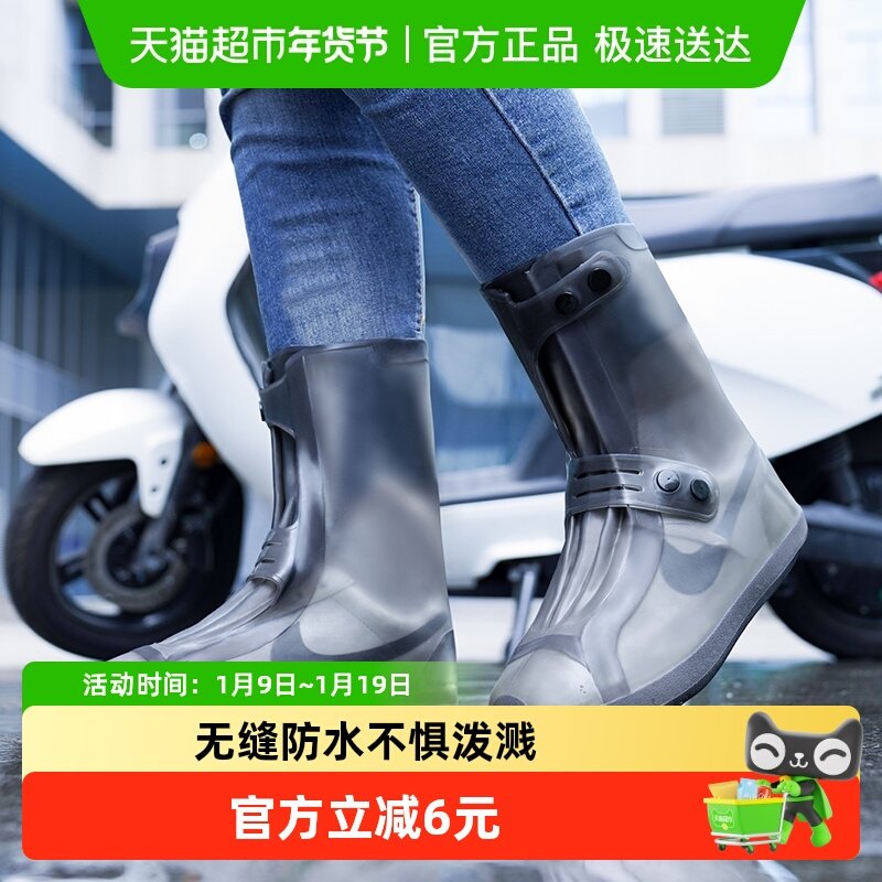 正雨中高筒硅胶外穿防水耐磨鞋套加厚防雨露营可踩水雨脚套男女