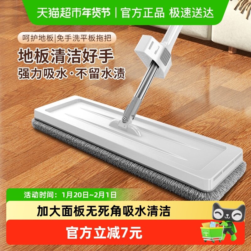 免手洗干湿两用懒人拖地神器无死角旋转地拖拖布吸水平板拖把家用,家庭/个人清洁工具,家政清洁保洁工具套装,淘宝优惠券,粉丝福利购,淘宝优惠卷
