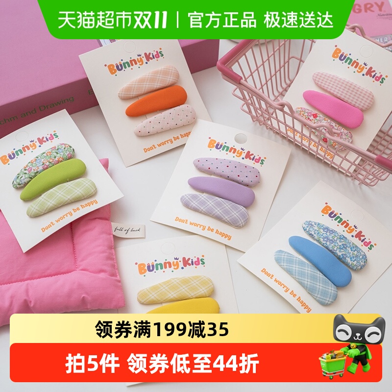 拉夏莉亚儿童发夹BB夹可爱小女孩边夹发饰宝宝发卡碎发神器女婴儿