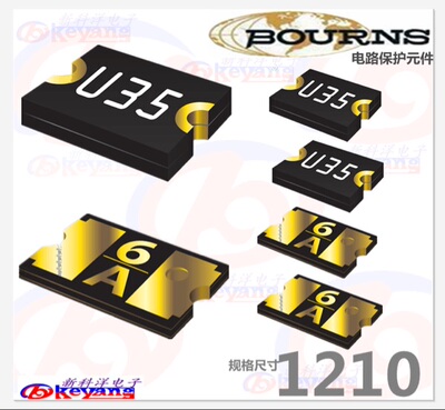 MF-USMF175 PPTC自恢复保险丝 6V 1.75A 贴片1210可恢复保险丝