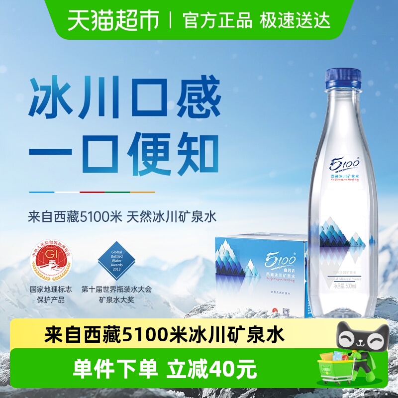 5100رȪˮʯСƿװ߶Ȼ