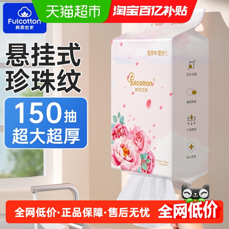 FulCotton/Ǿޱʽһϴȡʽжױ 15.9Ԫ