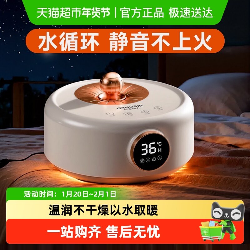 水暖电热毯子水循环电褥子单人双人2025新款家用安全水热毯新型式,生活电器,水暖毯/水循环加热毯,淘宝优惠券,粉丝福利购,淘宝优惠卷