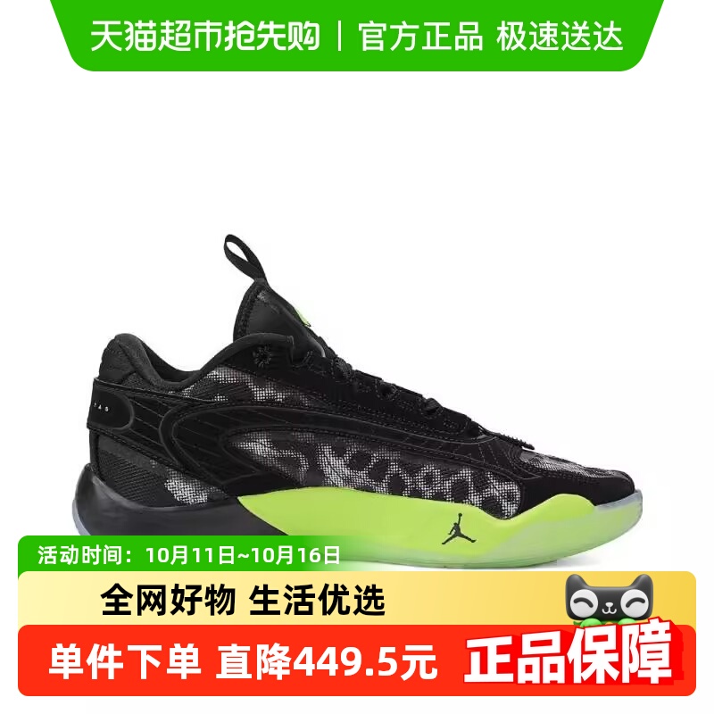 耐克实战篮球鞋运动鞋