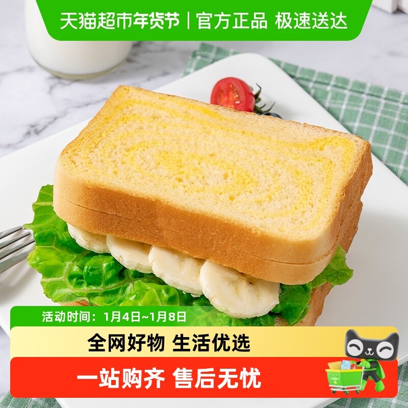 包邮福事多香蕉牛奶厚切吐司500g早餐面包营养休闲零食整箱下午茶