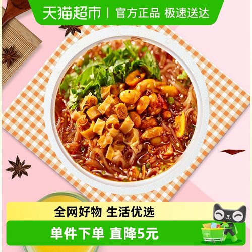 海底捞酸辣粉什锦粉