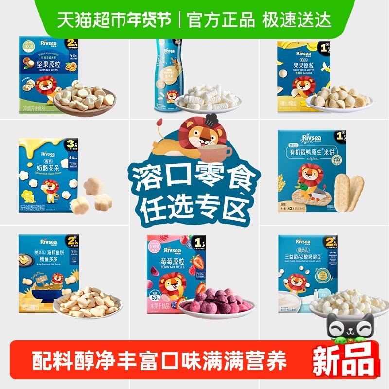 ����ѡ����������ԭ�������Ӱ�ɰ�Ǳ�����ʳ�����������ܶ� 33.8Ԫ