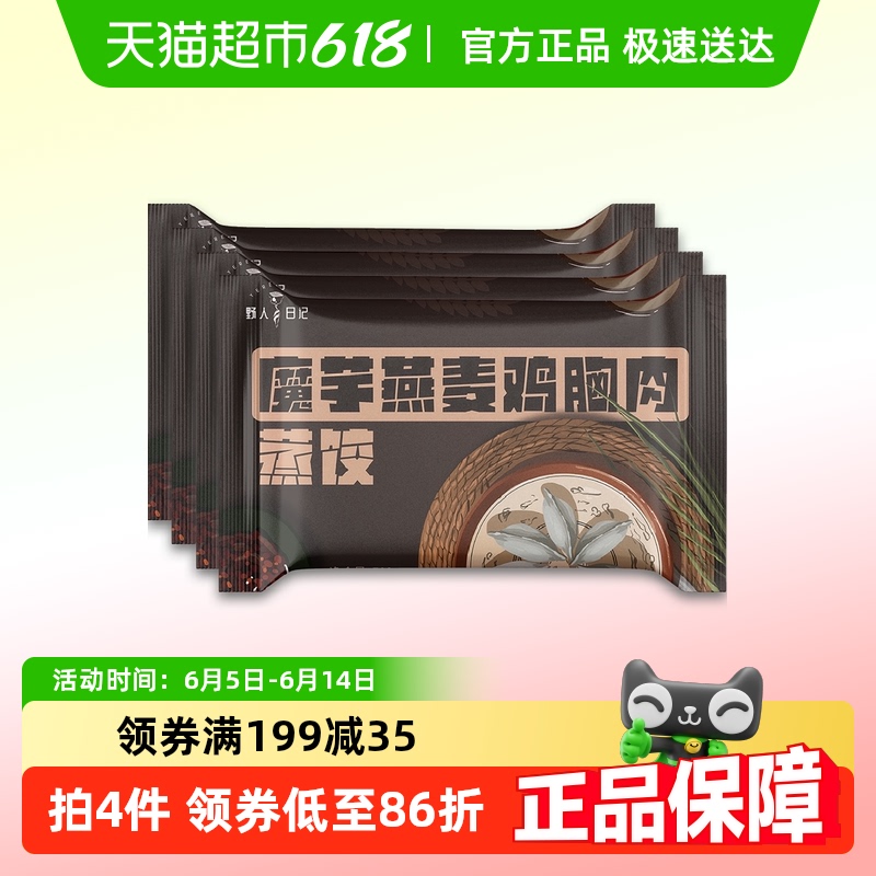 ħ500g*4 Ұռħ249Ԫ5(49.8Ԫ/)