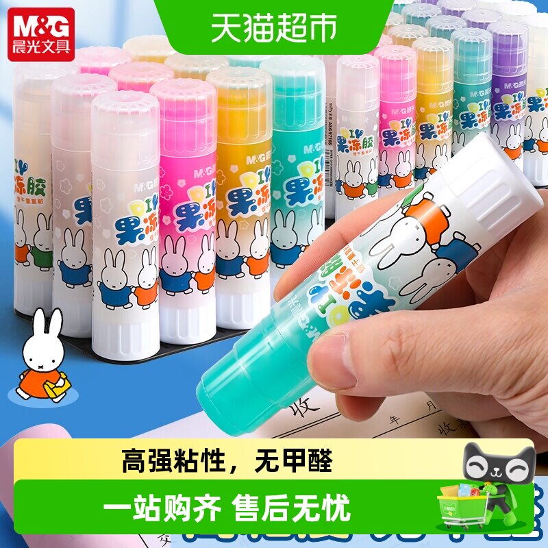 晨光儿童果冻胶棒粘力强劲图片