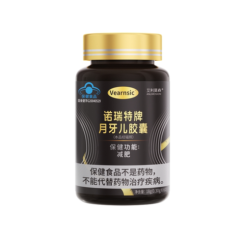 【明星同款】b420益生菌减肥瘦身