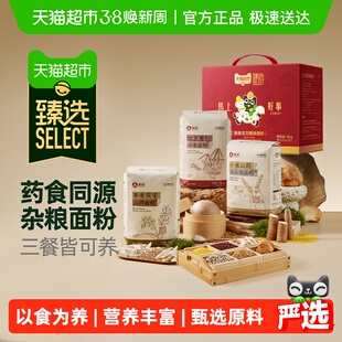 【臻选】新良粗粮面粉3kg含荞麦茯苓山药红豆猴头菇杂粮小麦面粉