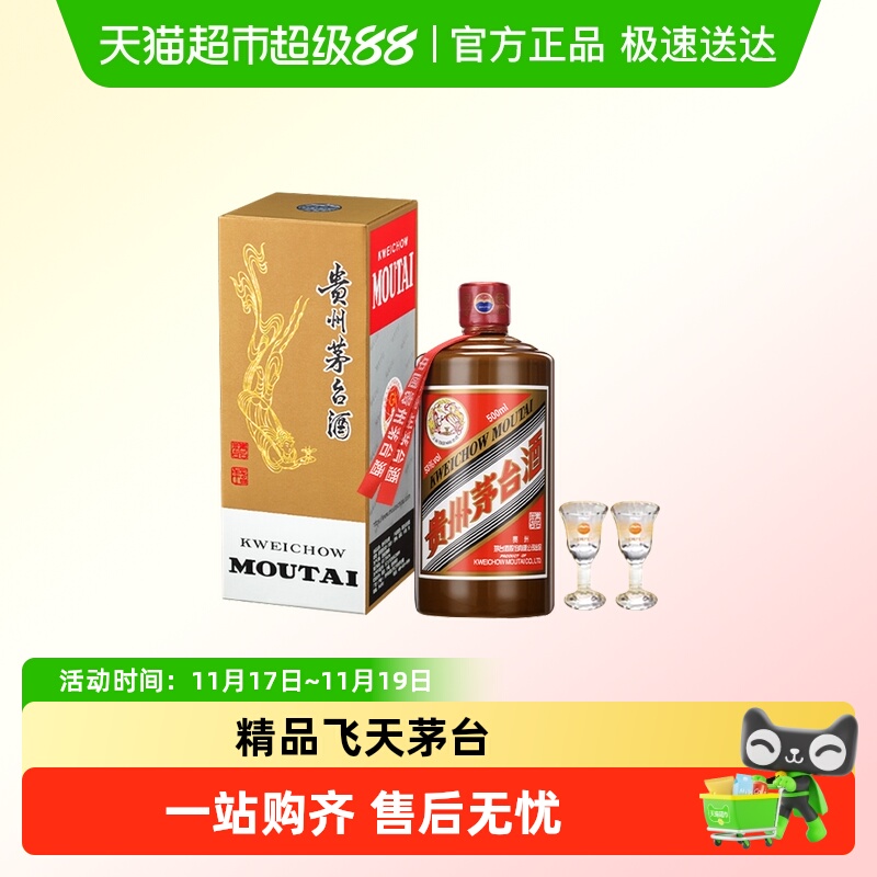 ݾƷę́53Ƚ׾500ml*1ƿƿ  500ml*1