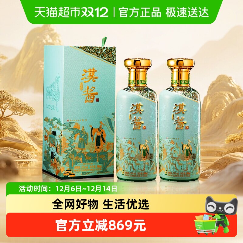 ����ę́���������Ĵ����Ĵ��ƣ�53��500ml*2ƿ���������׾�jz878.45Ԫ