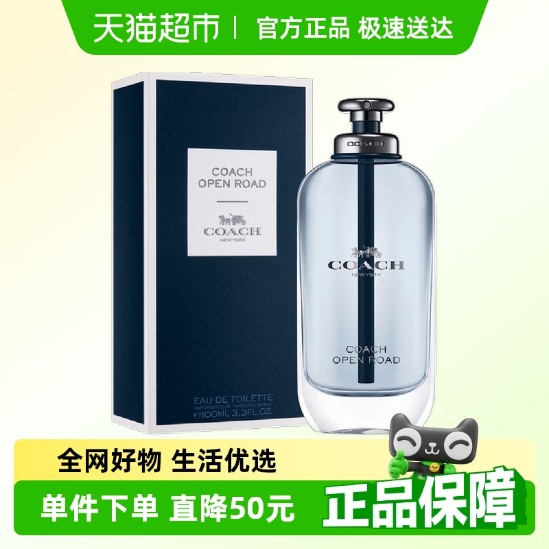 COACH/ޢ޾֮·ʿˮ100ml529Ԫ