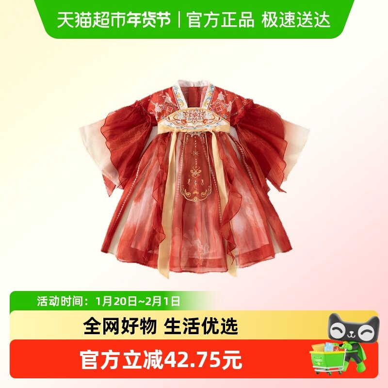 班喜迪汉服女童连衣裙春装中国风宝宝周岁礼服古风裙子春秋拜年服,童装/婴儿装/亲子装,汉服,淘宝优惠券,粉丝福利购,淘宝优惠卷
