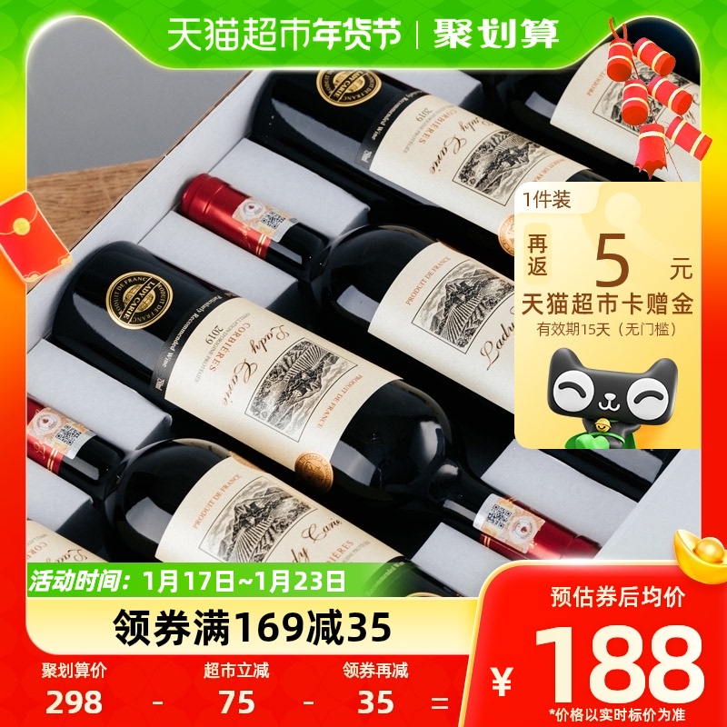 法国红酒整箱卡尔夫人干红葡萄酒15度红酒AOC整箱礼盒装750ml*6