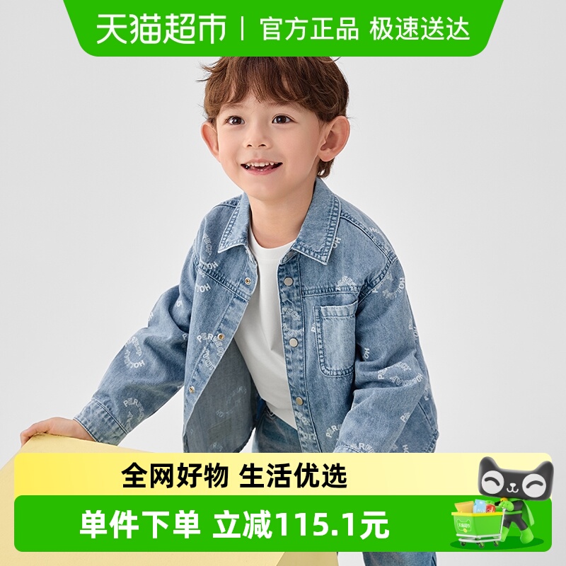 巴拉巴拉设计师SICO商场同款外套