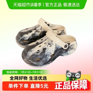 夏 细细条 ins潮酷风时尚 百搭晕染沙滩鞋 女士运动风防滑拼色洞洞鞋