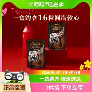 瑞士莲进口软心60%特浓黑巧克力分享装200g节日礼物零食喜糖正品