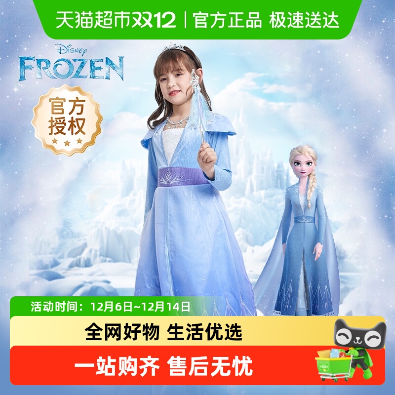 伊佳林迪士尼女童公主裙连衣裙