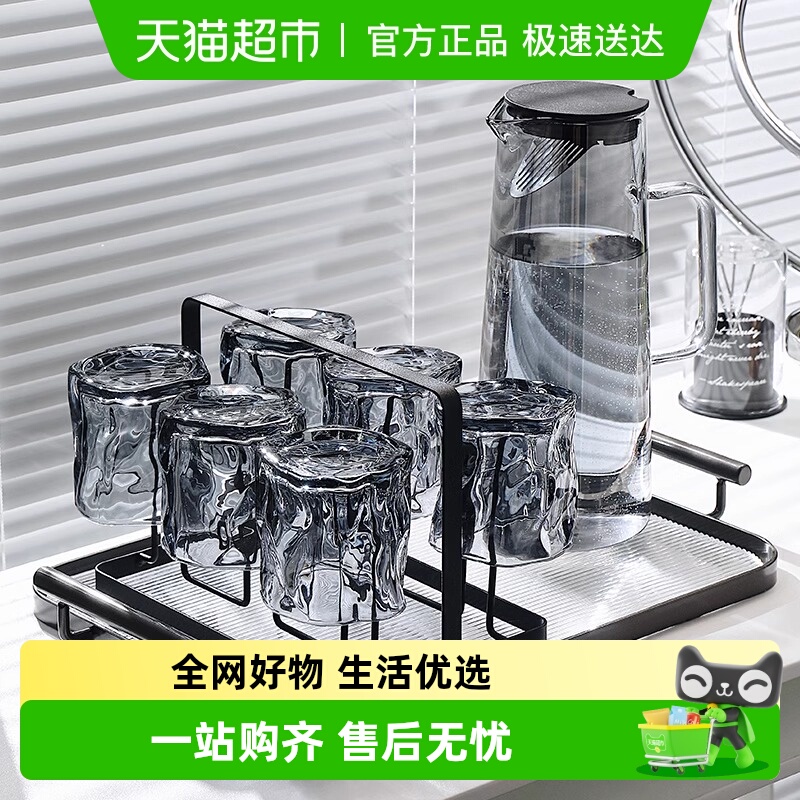 格娜斯高级感高颜值高档水杯