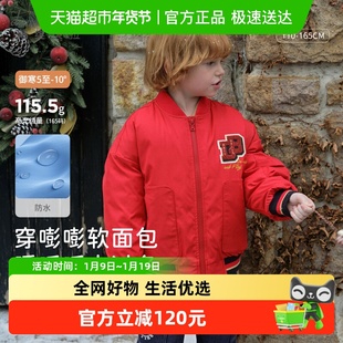 戴维贝拉儿童羽绒服中大童2025冬装新款男童防水外套新年棒球夹克