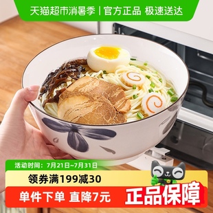 千屿水墨花陶瓷汤碗大号家用高级感大碗汤面碗8英寸面条碗泡面碗