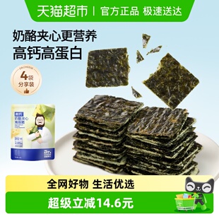 奶酪博士4大不添加奶酪夹心海苔脆 儿童营养高钙 25%干酪