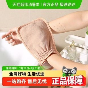 搓澡巾搓泥双面家用沐浴手套2个女士专用搓后背细砂搓澡巾洗澡巾