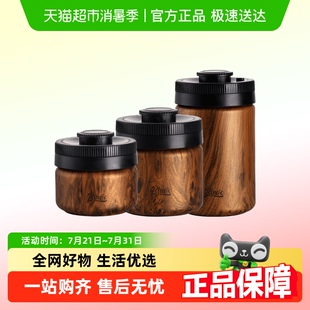 Bincoo咖啡豆密封罐家用小型密封罐子抽真空带日期记录保鲜罐储物