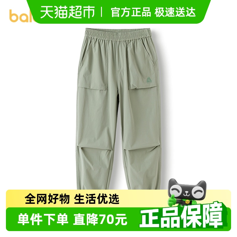 【商场同款】巴拉巴拉童装儿童长裤夏季薄款2025男束脚裤工装速干