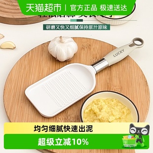 沃德百惠姜蒜研磨器蒜泥姜泥手动磨泥器擦姜汁神器家用辅食小工具