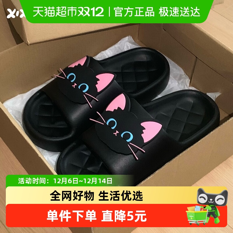 细细条情侣EVA居家防滑一字凉拖