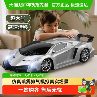 兰博基尼遥控车116玩具车