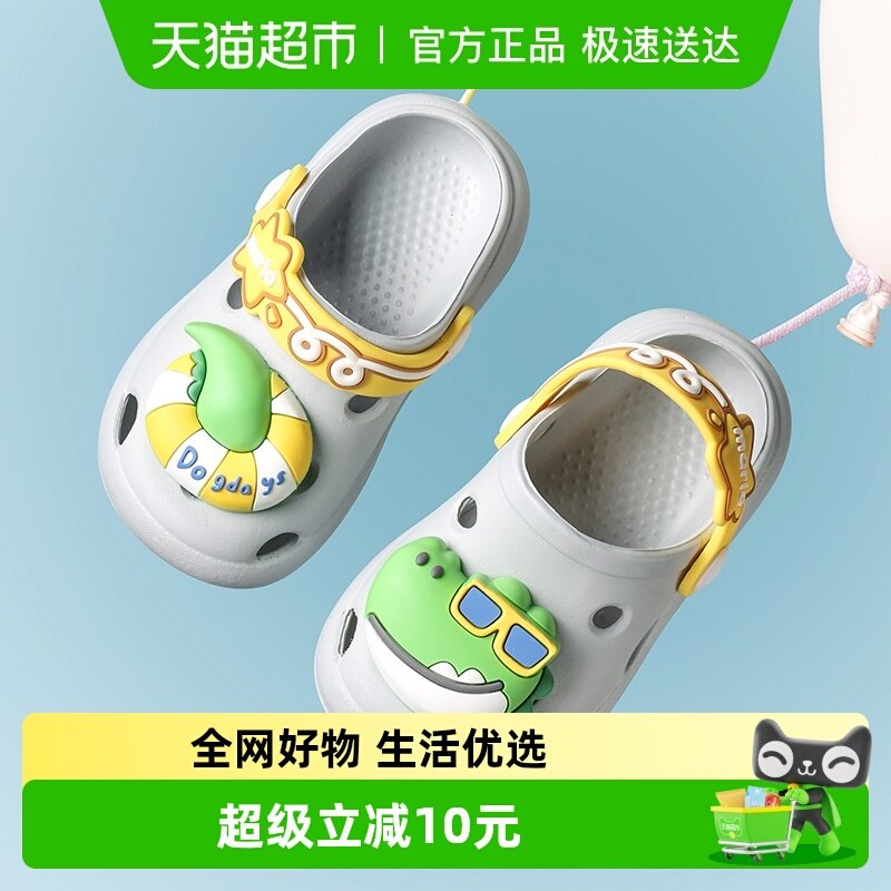 儿童拖鞋男童2025新款洞洞鞋夏季室内防滑软底凉拖鞋女童宝宝凉鞋