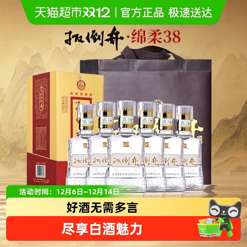 扳倒井整箱绵柔白酒山东名酒