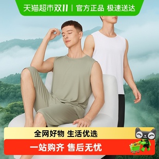 套装 背心短裤 可外穿 冰丝睡衣2025新款 简·云莫代尔家居服男夏薄款