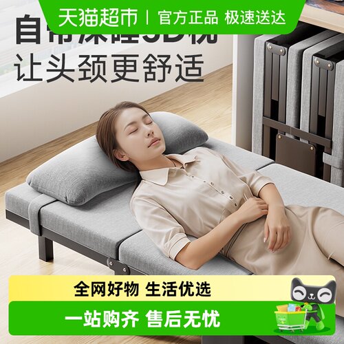 稳纳家用午休办公室成人单人床床