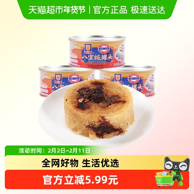 上海梅林八宝饭罐头