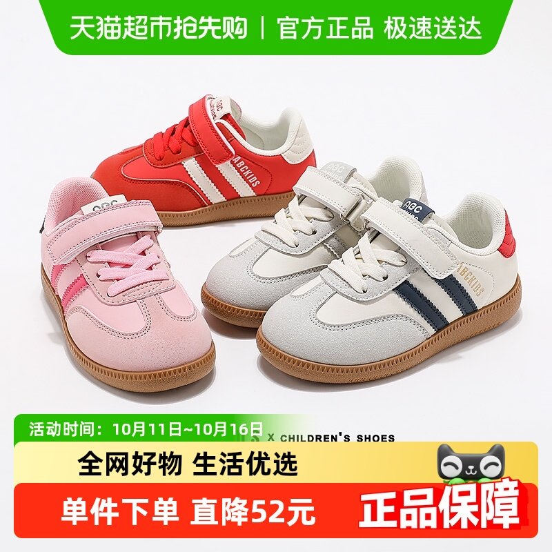 AbckidsͯЬŮͯ��Ь2025�¿���ͯ�˶�Ь�д�ͯ��ѵЬ�Ͱ��ܲ�Ь