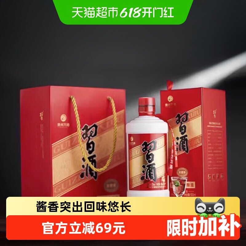 商品图