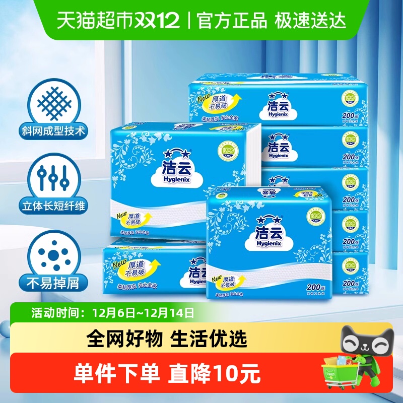 Ʋֽֽֽ200š16 55.9Ԫ