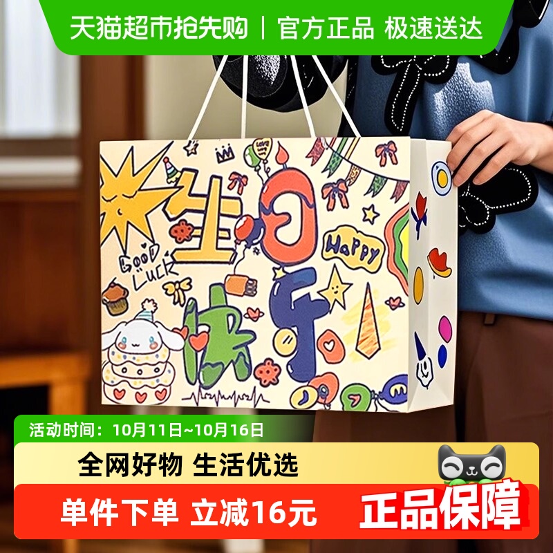 顺丰包邮生日快乐礼品袋礼物袋手提袋特大号鞋盒包装牛皮纸包装袋