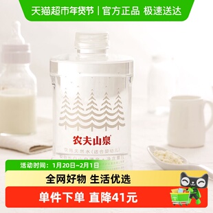 农夫山泉饮用天然水（适合婴幼儿）1L*6瓶*2箱塑膜装婴儿矿泉水