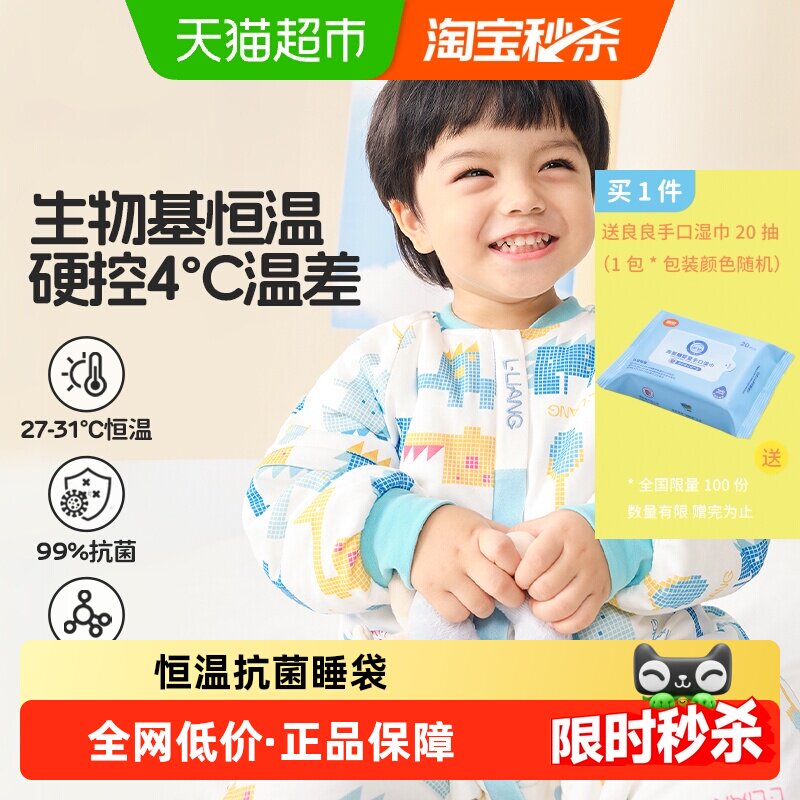 ��������������Ӥ�����������ﶬ����˯������޶�ͯ�յ������߱�