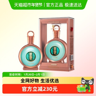 习酒君品53度500ml 单瓶装酱香型白酒礼盒装（年份随机）