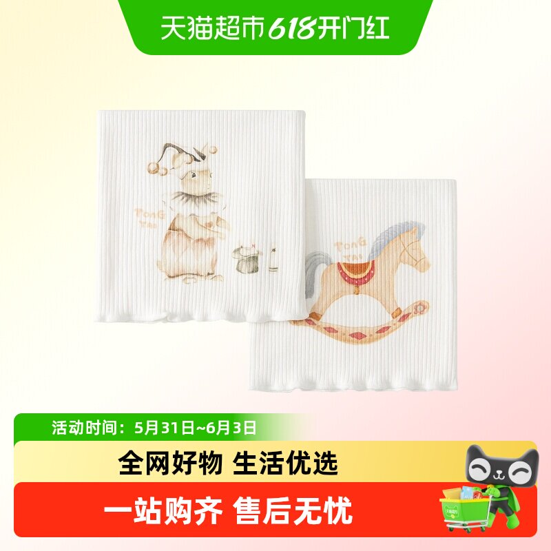 童泰婴儿护肚围宝宝护肚脐带肚兜新生儿儿童防着凉无痕高弹腹围