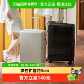 diplomat外交官行李箱密码 下拉享优惠 箱拉杆箱男大容量登机箱