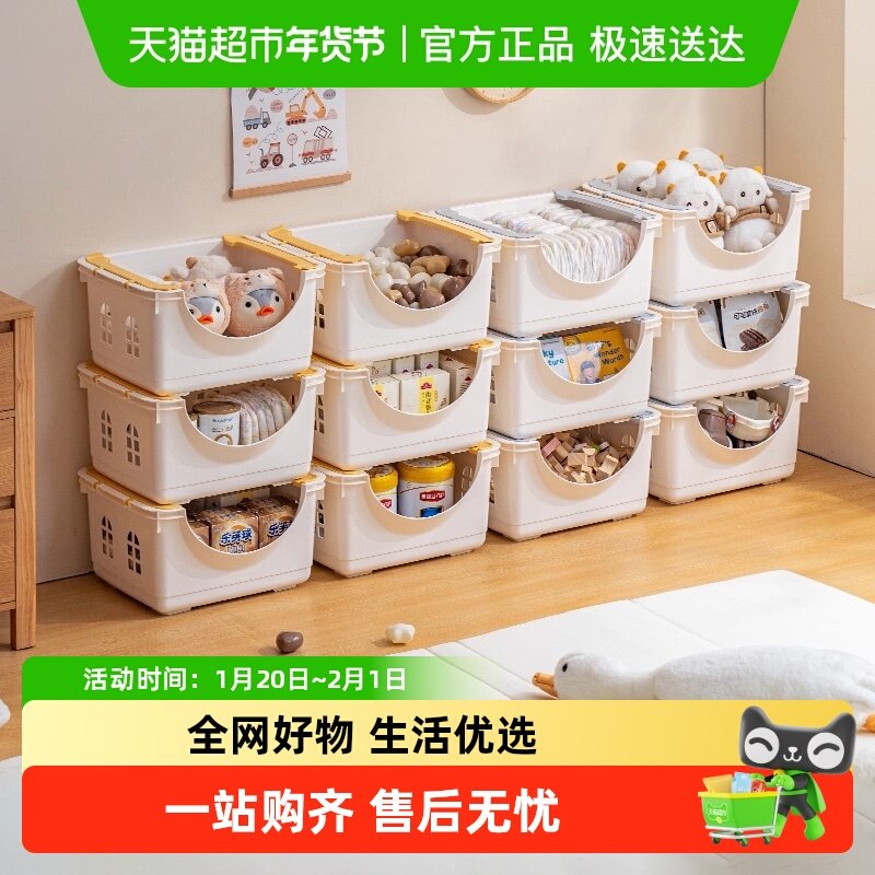 禧天龙玩具收纳箱家用衣服玩具收纳盒宝宝积木玩偶加厚手提收纳篮,收纳整理,其他收纳篮,淘宝优惠券,粉丝福利购,淘宝优惠卷
